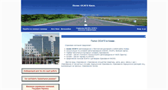 Desktop Screenshot of polis-osago-kiev.io.ua